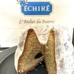 エシレ・ラトリエ デュ ブール - 