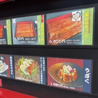 入谷鬼子母神門前のだや - 
