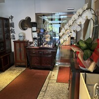 中国飯店 三田店 - 