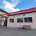 肉どんぶり専門店 丼の市まつ - 