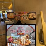 あべの たこやき　やまちゃん - 