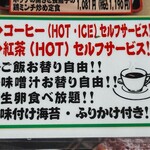 SHIN-OSAKA KIRAKU 楽 - 