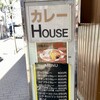 ケーツーカレーハウス