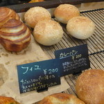 ルプチモンド - 商品ポップ　フィユ　と　カレーパン