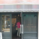 ルプチモンド - 店先