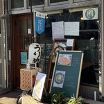 小料理屋 うり坊 - 