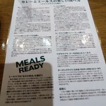 エリックサウス KITTE名古屋店 - メニュー