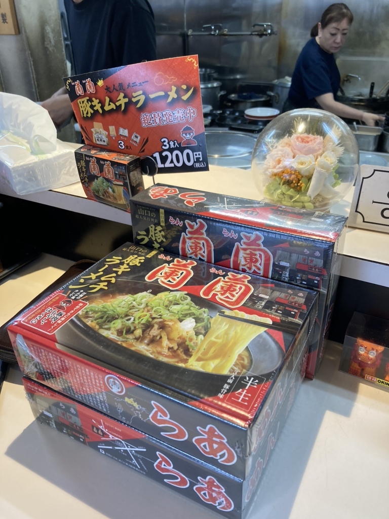 メニュー写真 : 蘭蘭 （ランラン） - 矢原/ラーメン | 食べログ