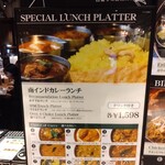 エリックサウス - お店の外観（入り口付近）