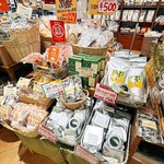 ルピシア・ボンマルシェ - 