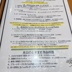 トラットリア イル レガーロ - 