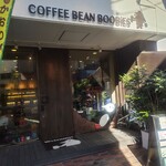 ブービーズ - 