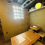 新宿3丁目 スシンジュク マサユメ - 