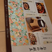 名古屋コーチン 鳥しげ - 