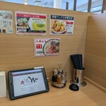自家製麺 らぁ麺食堂W - 