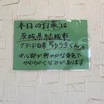 銀座たんめん - 