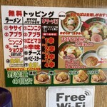 ジャンクガレッジ 和光市駅南口店 - 