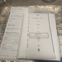 aoi restaurant - 