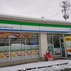 ファミリーマート 山形大野目三丁目店