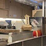 ハンバーグ嘉 - 