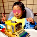 川越プリンスホテル ロビーラウンジ - ご機嫌なちびチー様