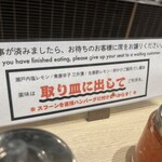 ハンバーグ嘉 - 