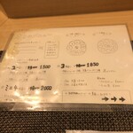 スパイス料理ナッラマナム - 値上がりしてるや...( ´△｀)