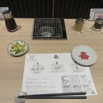 ハンバーグ嘉 - 