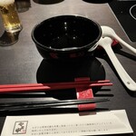 博多もつ鍋 やま中 - 