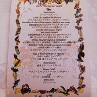 マダム・トキ - 
