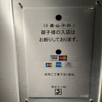 博多もつ鍋 やま中 赤坂店 - 