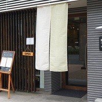創作料理と京野菜のびすとろ キザノ - 