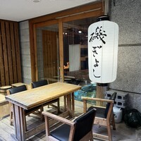 磯ぎよし 天神店 - 