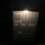 レイン オン ザ ルーフ - 