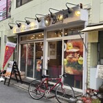 コックテイル ハンバーガーズ - 