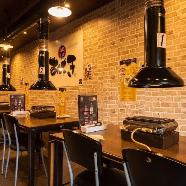 Yakiniku Horumon Gyuteru Ryori Aniki photo 5