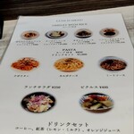 タツヤ食堂 - ランチメニュー