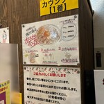 極中華蕎麦 ひろた - たべかた♡