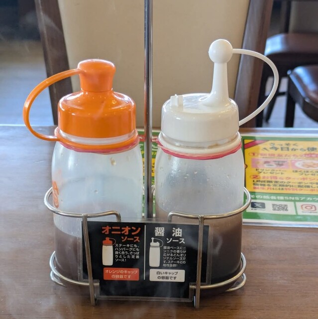 Steak no Don Uji Ten photo 5