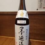 千里中央 海鮮食堂おーうえすと - 