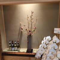 鮨 あらい - 