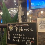 THE PUBLIC COFFEE - うっかり鳴らしてしまったけどショットは奢りませんでした。