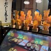鳴門屋