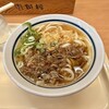 つるまる饂飩 肥後橋店