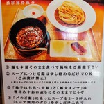 ぶた斬り 以蔵 - 