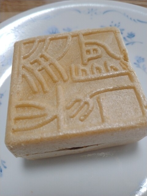 香雲堂本店 - 足利市/和菓子 | 食べログ