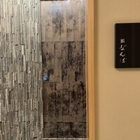 鮨 なんば 日比谷 - 