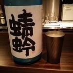 炭火焼鳥 温 - 青蜻蛉