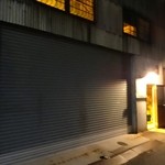 秘密基地ソケット - 20時5分頃、怪しげにｗオープン