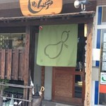 緑色の暖簾が涼しそう　周りに空瓶が・・・